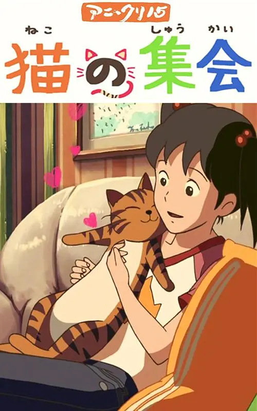 国产精品久久久亚洲动漫